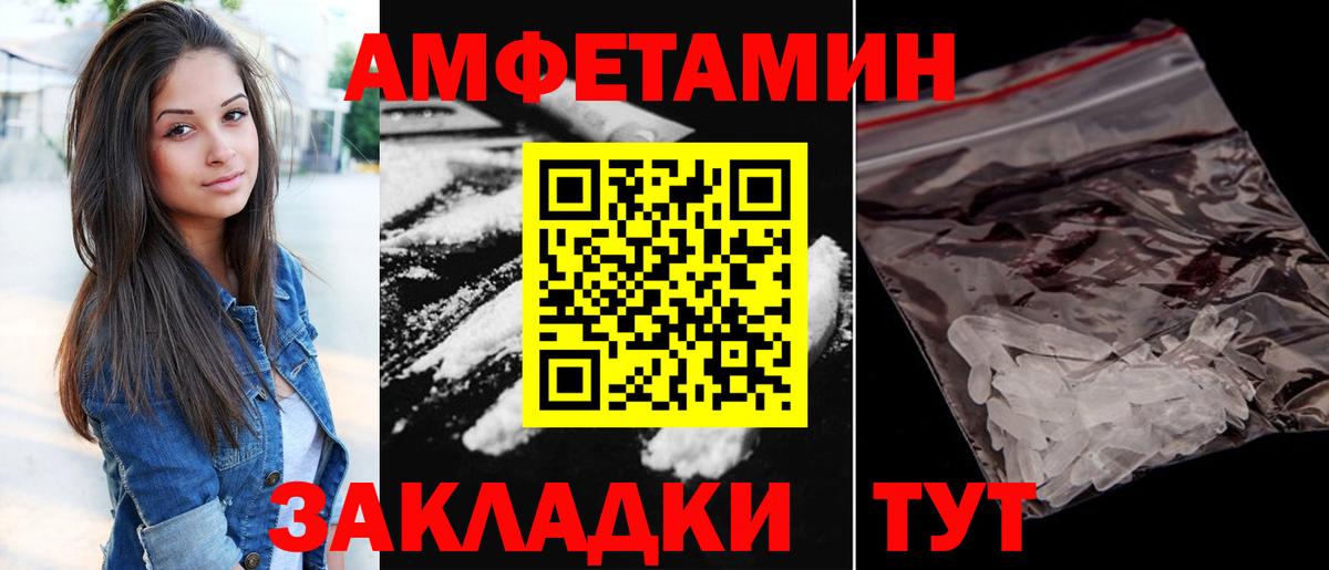 Янаул  АМФЕТАМИН  Вход с VPN  АМФЕТАМИН VHQ  АМФ 