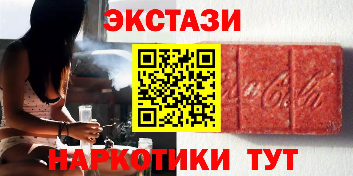 Янаул  Ecstasy  Вход с VPN  ЭКСТАЗИ бентли  ЭКСТАЗИ MDMA 
