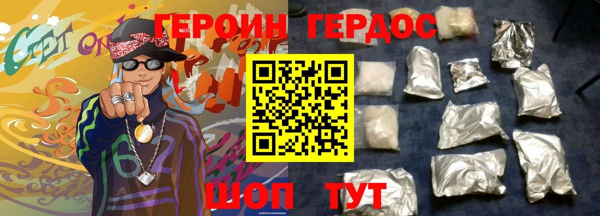 Меф мяу мяу Янаул