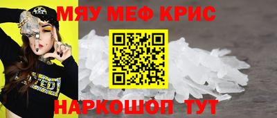 первитин Конаково