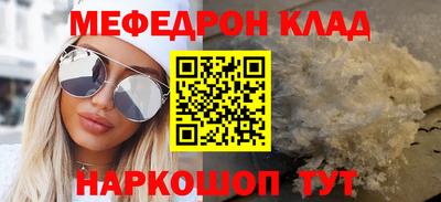 первитин Конаково