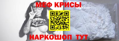 эйфоретик Комсомольск-на-Амуре
