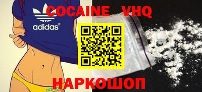 эйфоретик Комсомольск-на-Амуре