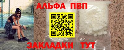 эйфоретик Комсомольск-на-Амуре
