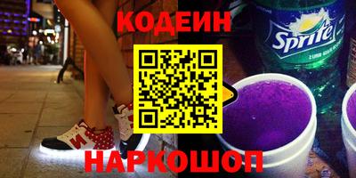 эйфоретик Комсомольск-на-Амуре