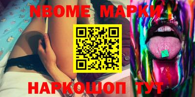 прущие грибы Коммунар