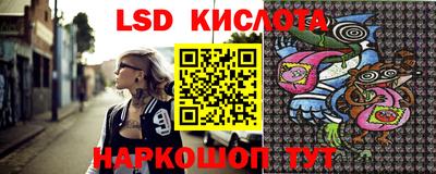 эйфоретик Комсомольск-на-Амуре