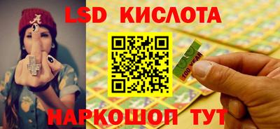 эйфоретик Комсомольск-на-Амуре