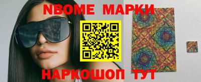 первитин Конаково