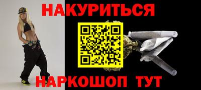 эйфоретик Комсомольск-на-Амуре