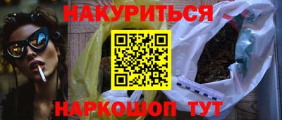 эйфоретик Комсомольск-на-Амуре