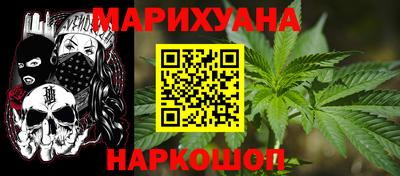 эйфоретик Комсомольск-на-Амуре