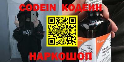 прущие грибы Коммунар
