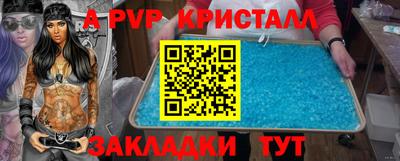 первитин Конаково