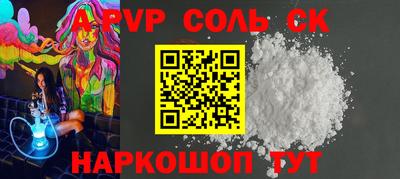 эйфоретик Комсомольск-на-Амуре