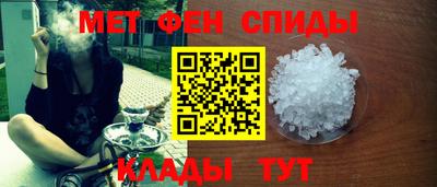 первитин Конаково