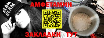 прущие грибы Коммунар