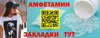 эйфоретик Комсомольск-на-Амуре