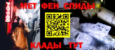 первитин Конаково