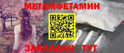 амфетамин Краснодар