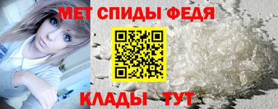 эйфоретик Комсомольск-на-Амуре