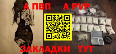 первитин Конаково