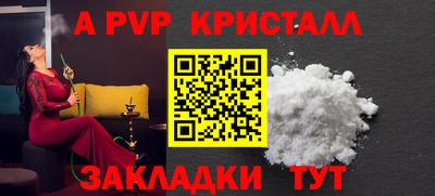прущие грибы Коммунар