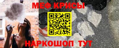 эйфоретик Комсомольск-на-Амуре
