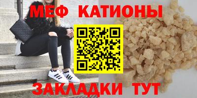 эйфоретик Комсомольск-на-Амуре