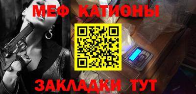 эйфоретик Комсомольск-на-Амуре