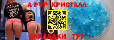 эйфоретик Комсомольск-на-Амуре