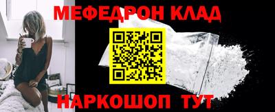 эйфоретик Комсомольск-на-Амуре