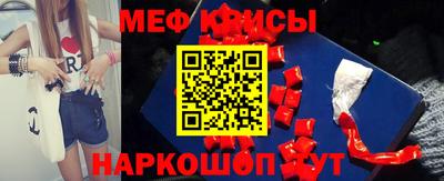 первитин Конаково