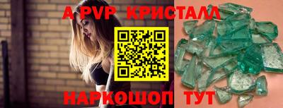 первитин Конаково