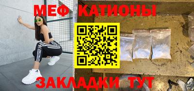 мдма Краснокаменск