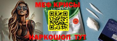 амфетамин Краснодар