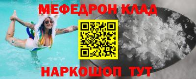 первитин Краснознаменск