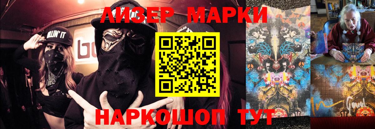 Лсд 25 экстази ecstasy  Вход с VPN  Янаул  mega ONION  ЛСД экстази кислота 