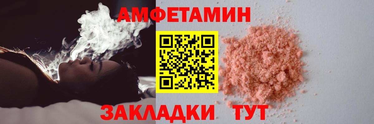 МЕТАМФЕТАМИН Methamphetamine Янаул