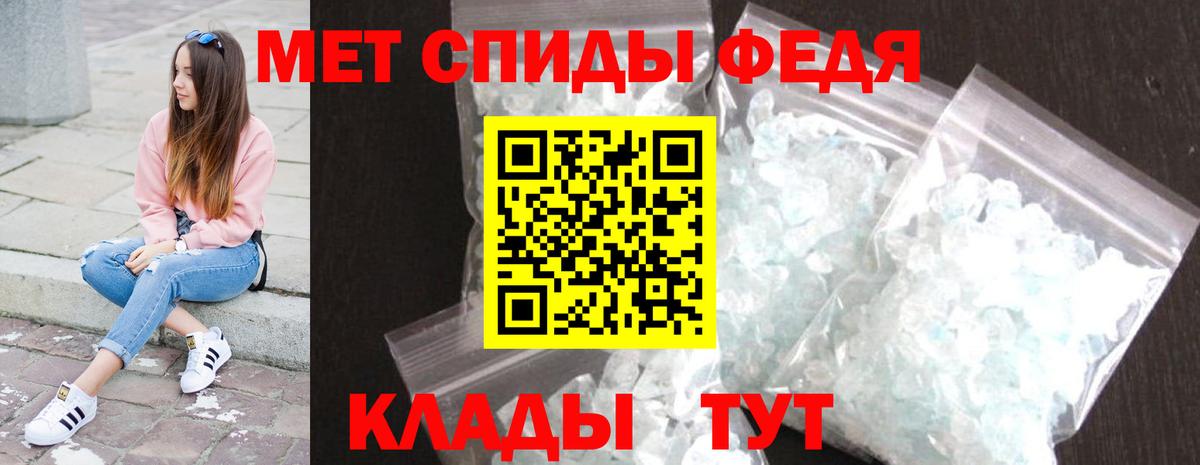 Янаул  Метамфетамин кристалл  Вход с VPN 