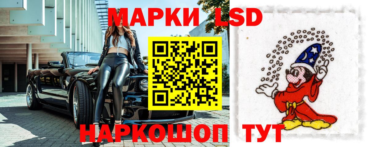 Марки N-bome 1,8мг Янаул