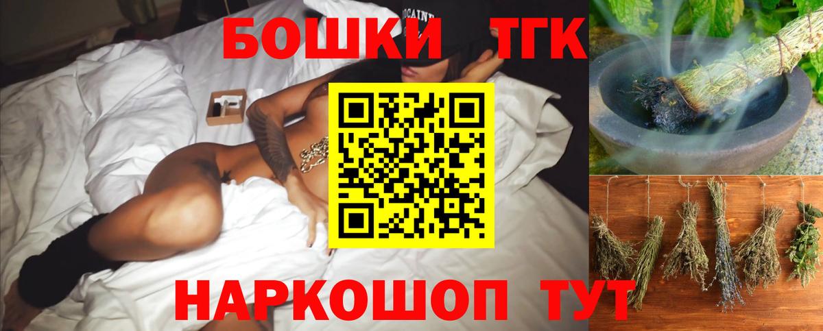 Каннабис индика  Каннабис семена  Вход с VPN  Янаул 